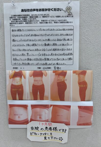 温活体験. 温活