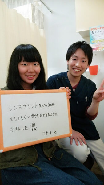 シンスプリント